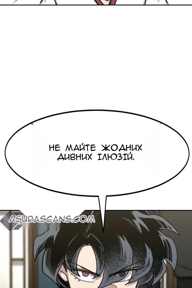 Сторінка 6