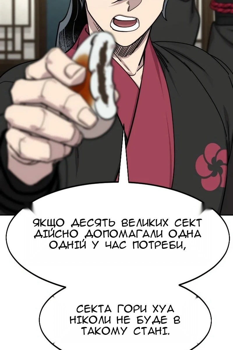 Сторінка 7