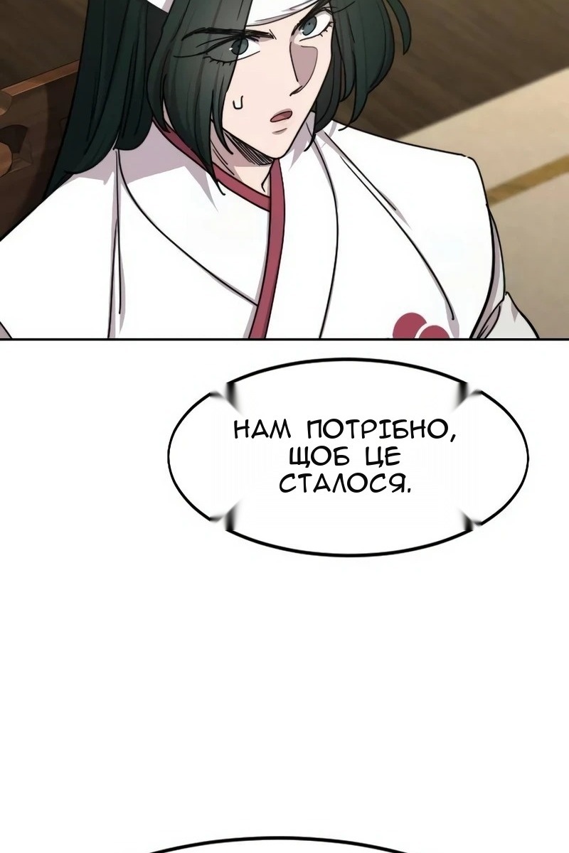 Сторінка 9