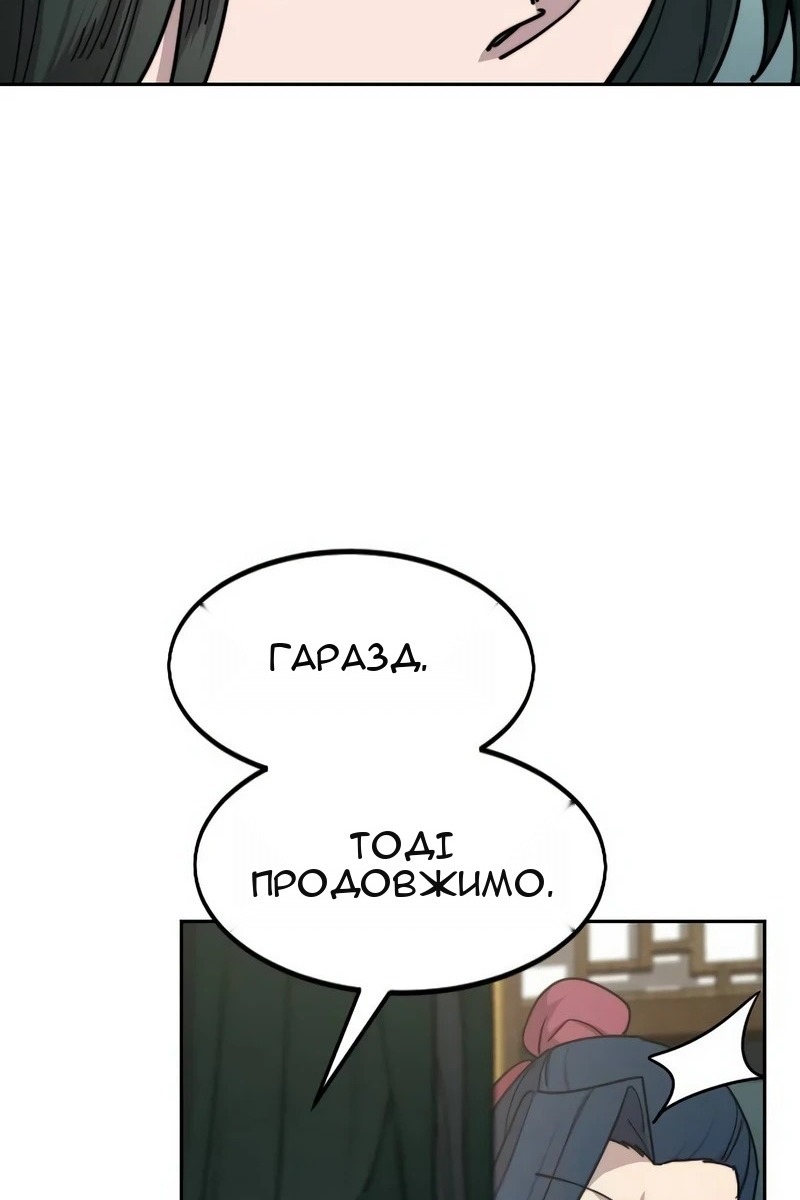 Сторінка 13