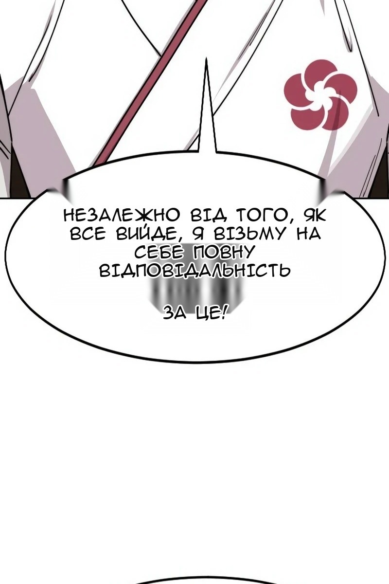 Сторінка 16