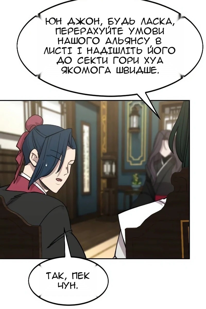 Сторінка 17