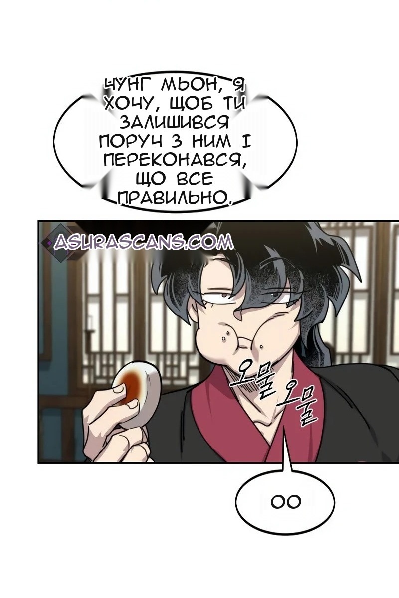 Сторінка 18