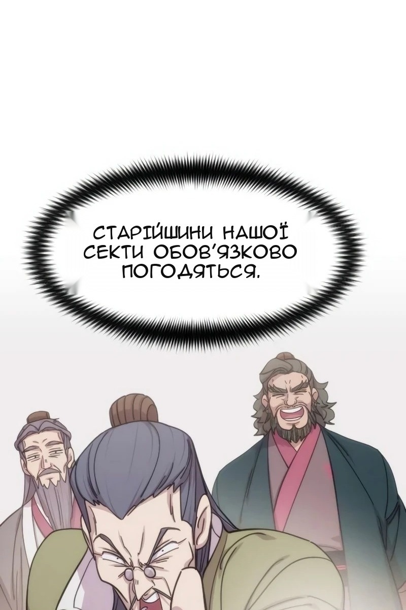 Сторінка 19