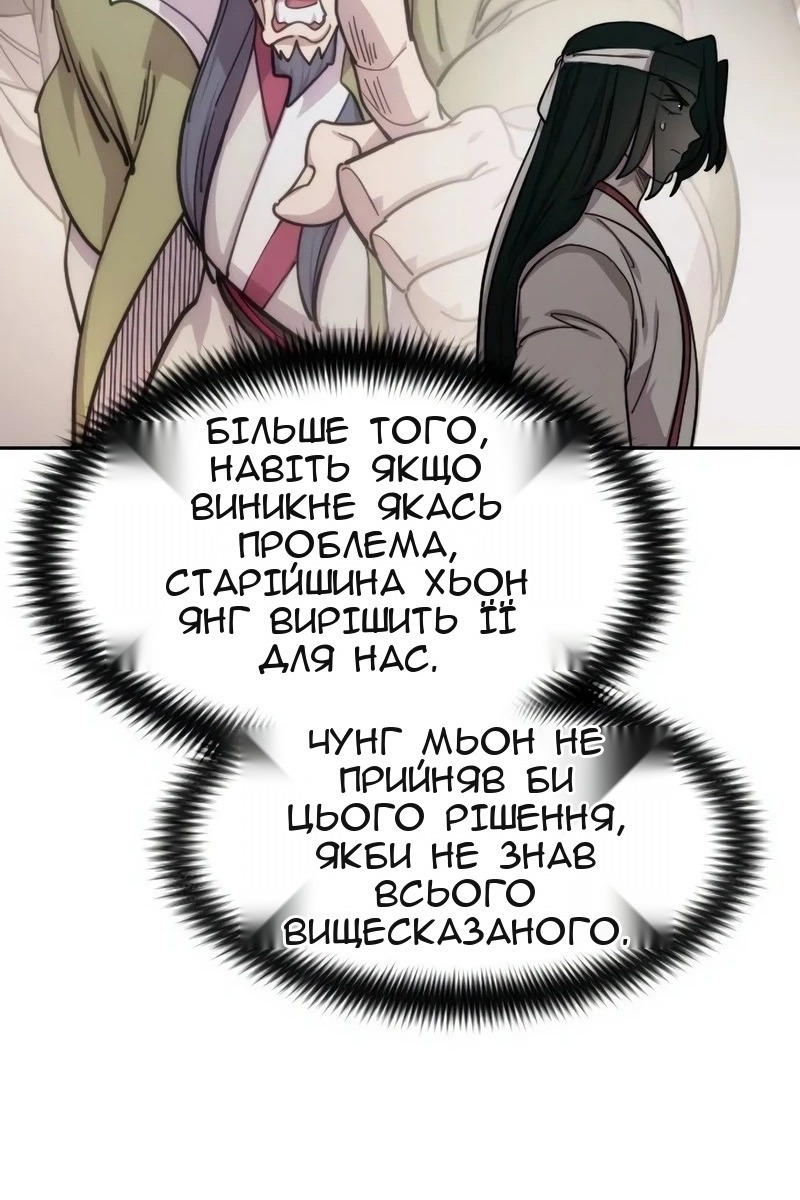 Сторінка 20