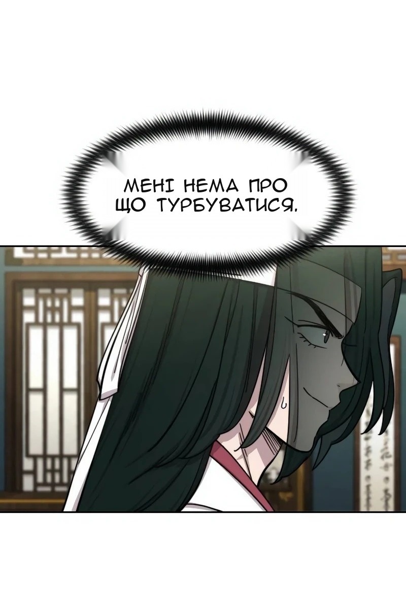 Сторінка 21