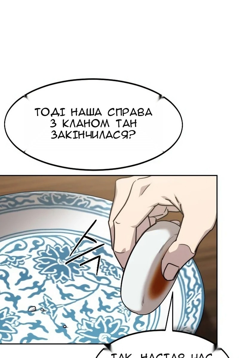 Сторінка 22