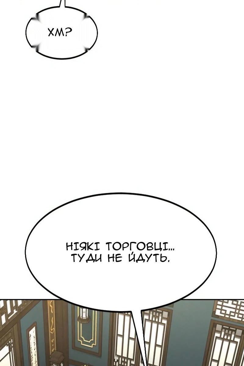 Сторінка 27