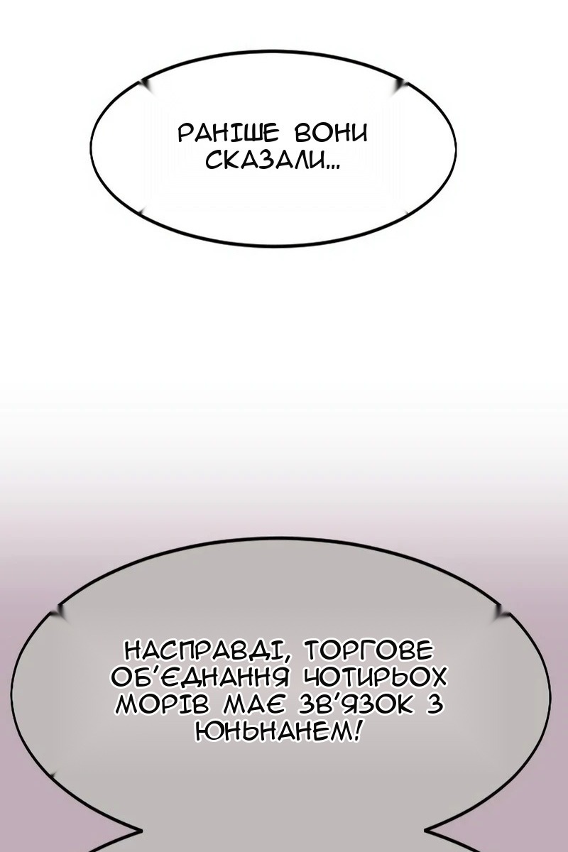 Сторінка 29