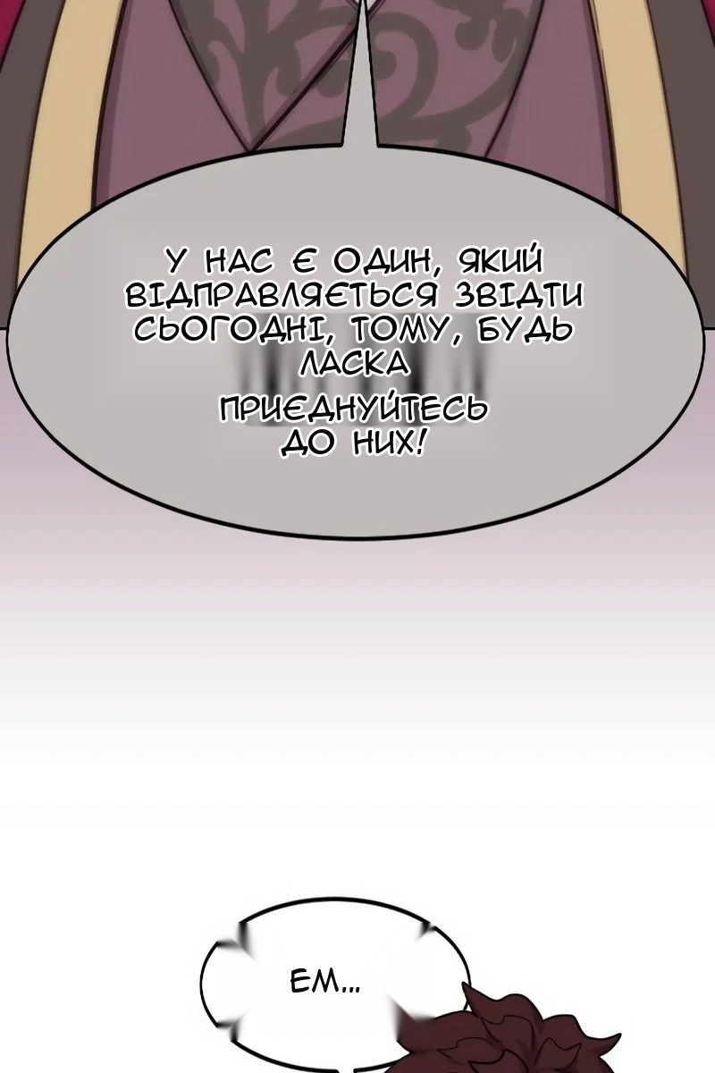 Сторінка 31