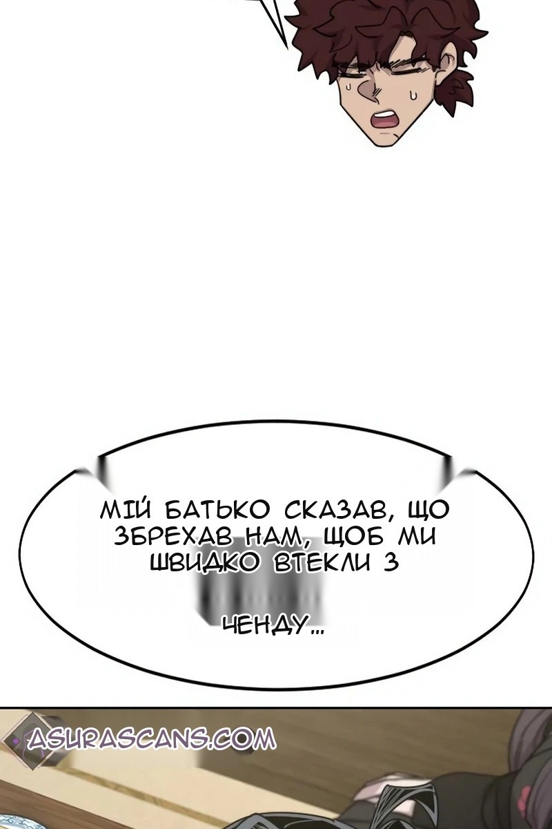 Сторінка 32