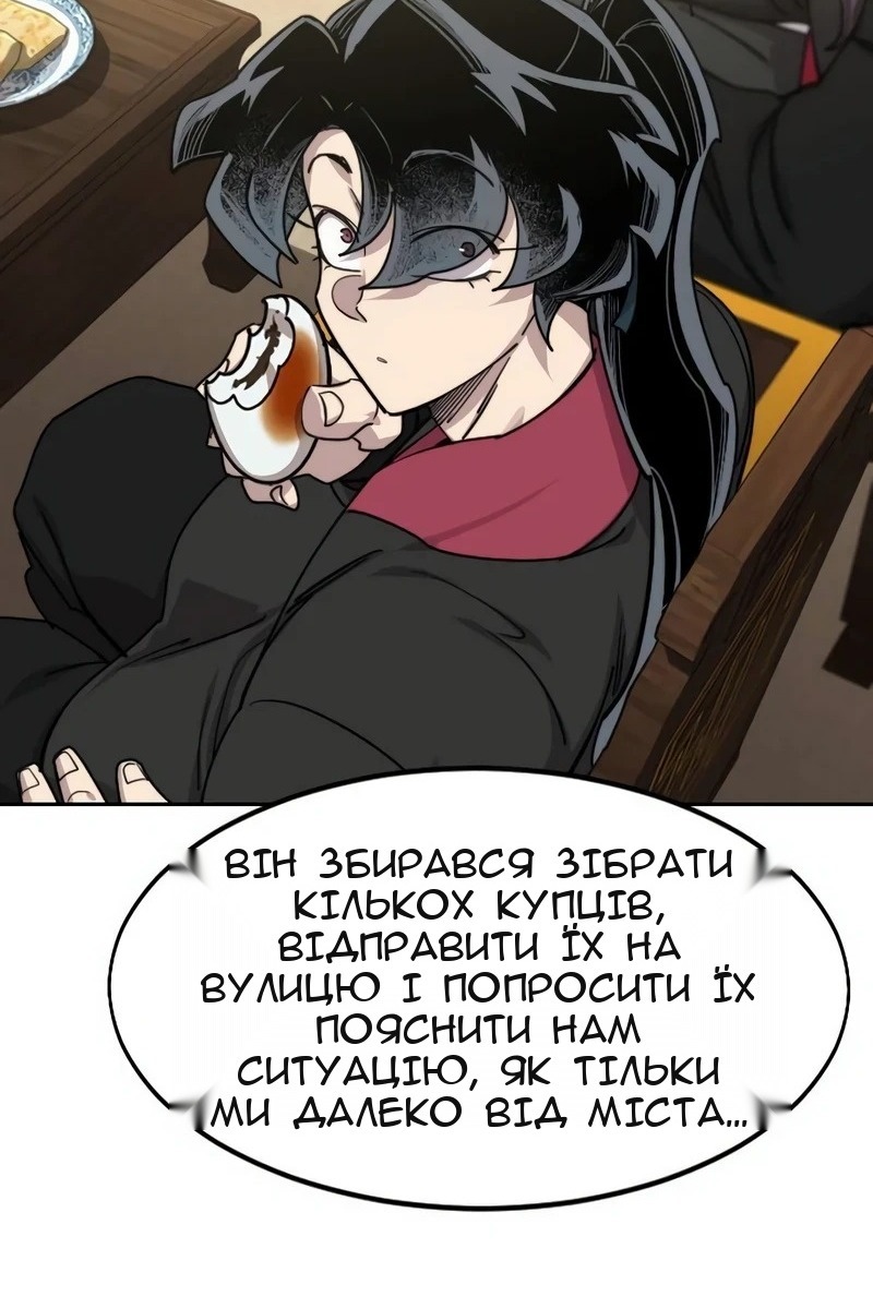 Сторінка 33