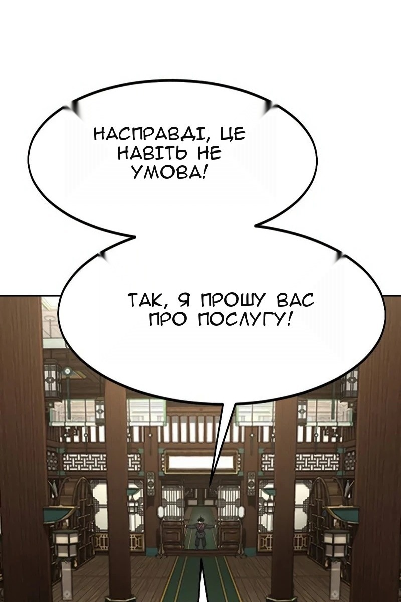 Сторінка 36