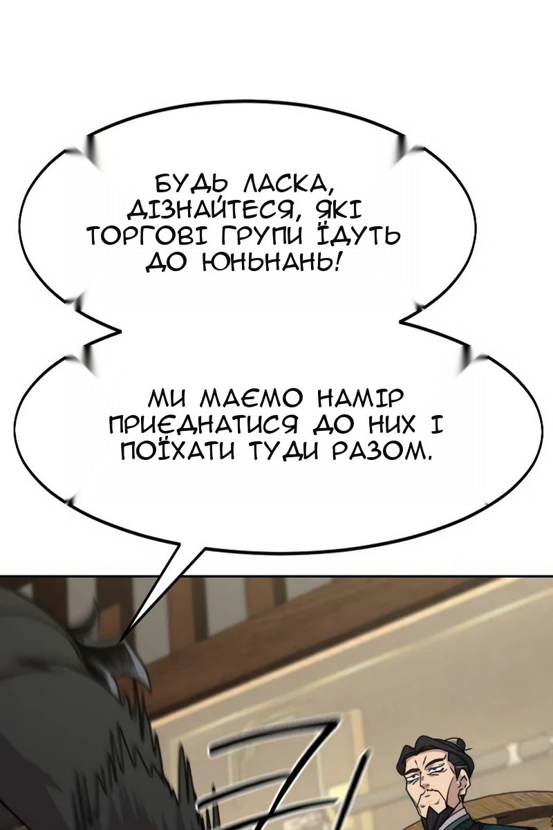 Сторінка 38