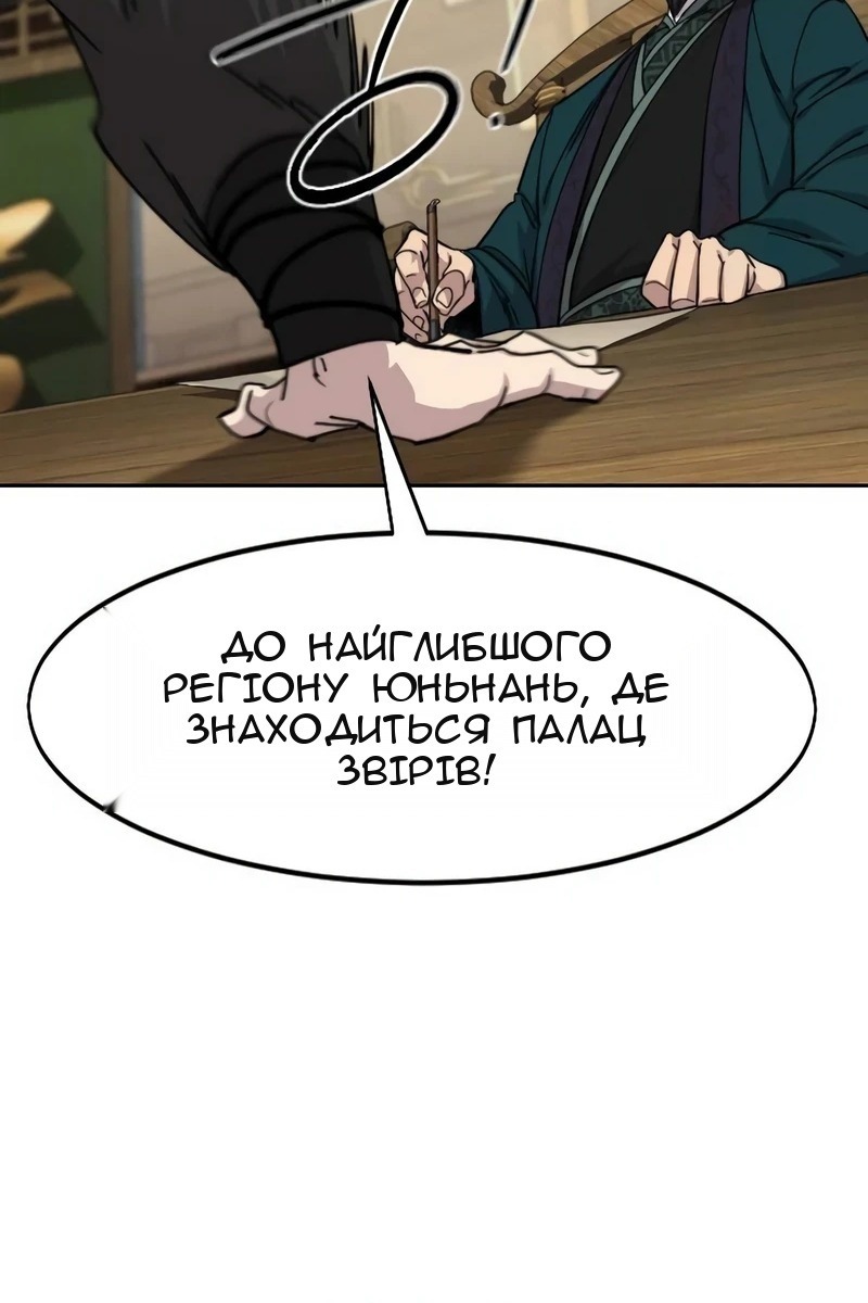 Сторінка 39