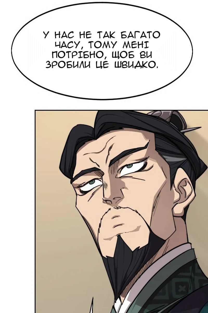 Сторінка 40