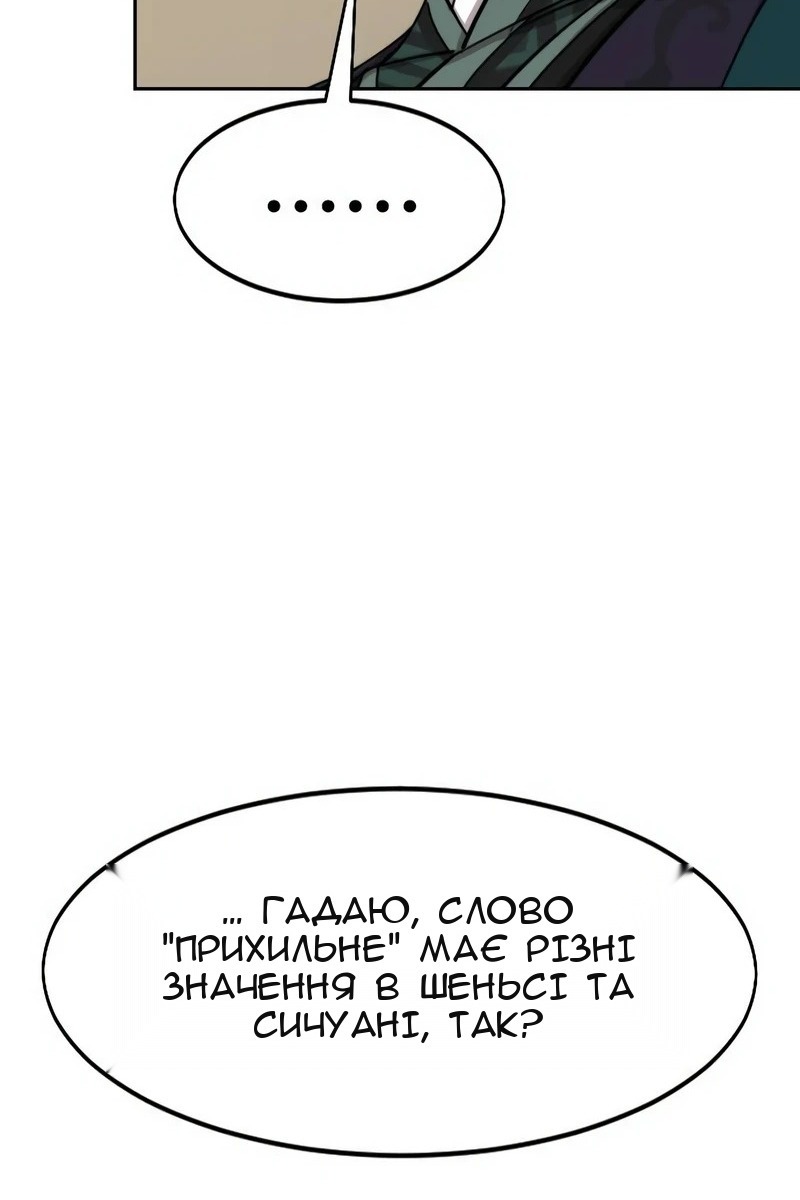 Сторінка 41