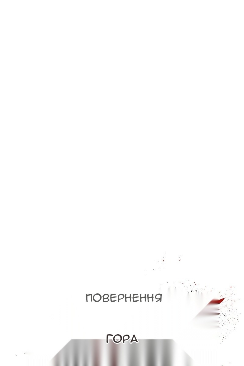 Сторінка 42