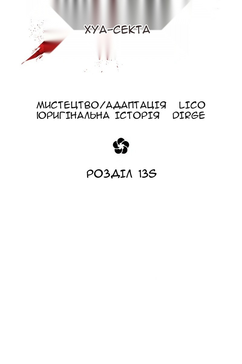 Сторінка 43