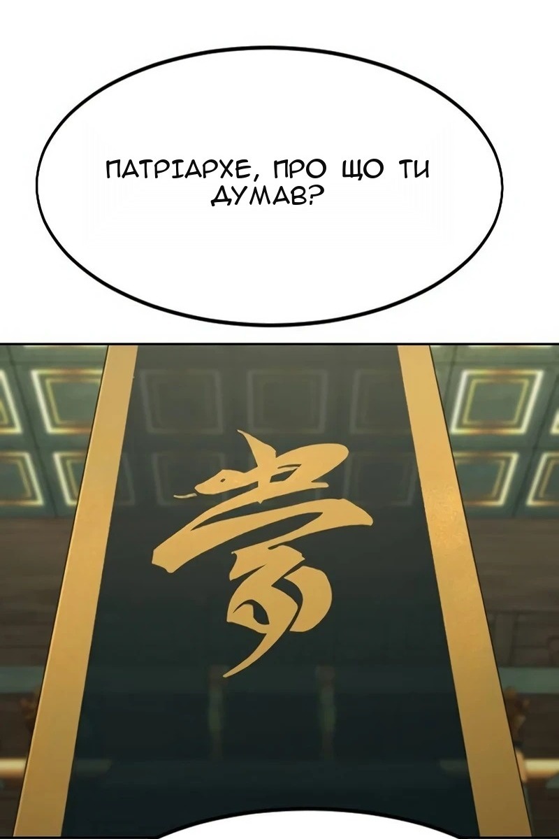 Сторінка 44