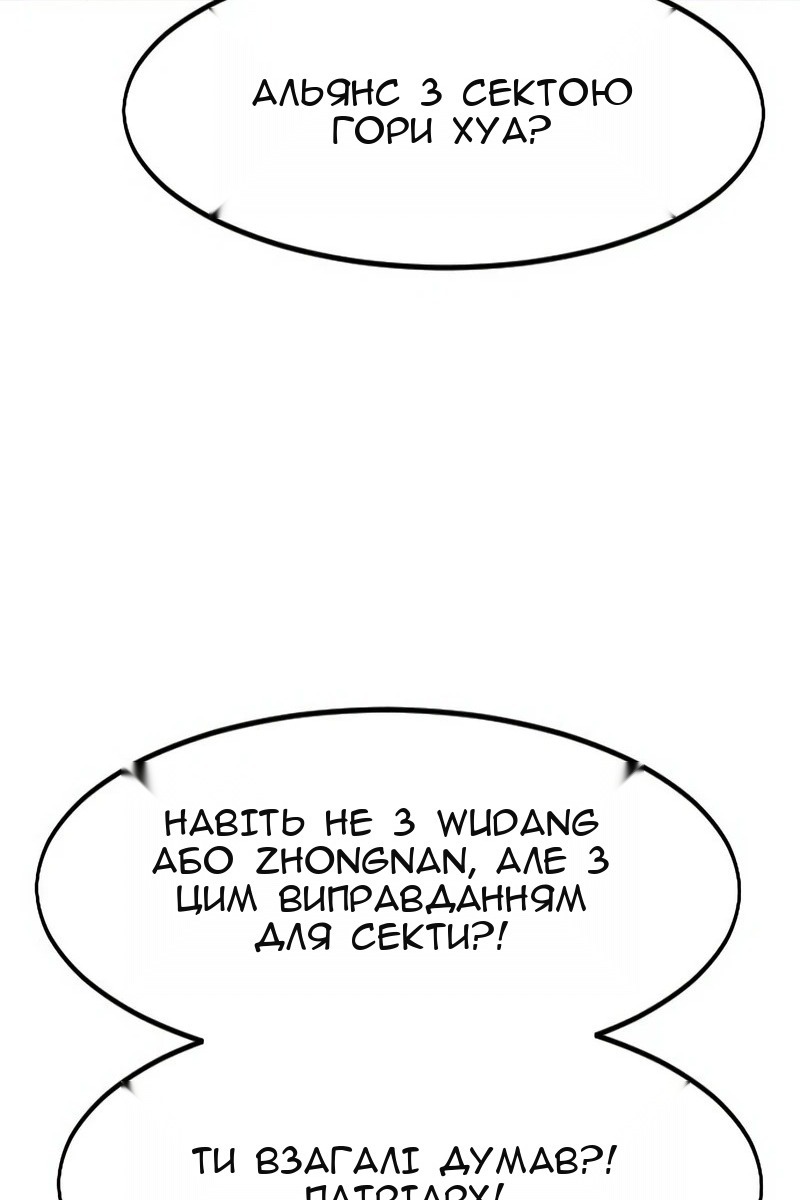 Сторінка 45