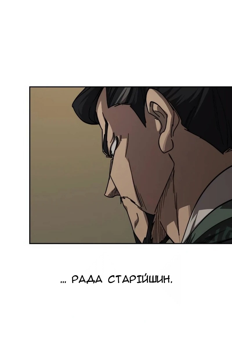 Сторінка 47