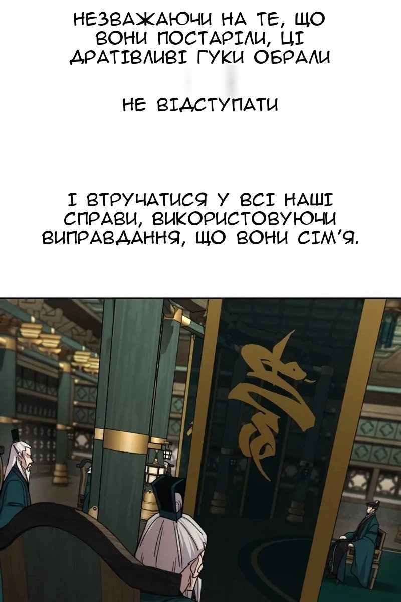 Сторінка 48