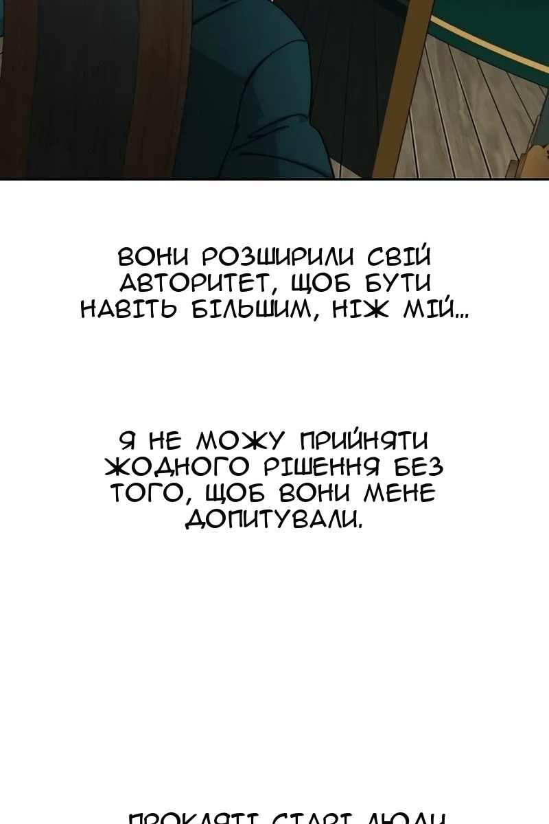 Сторінка 49
