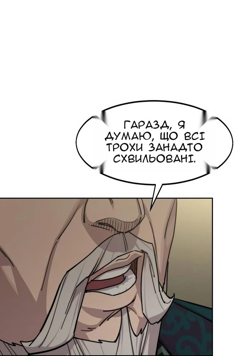 Сторінка 51