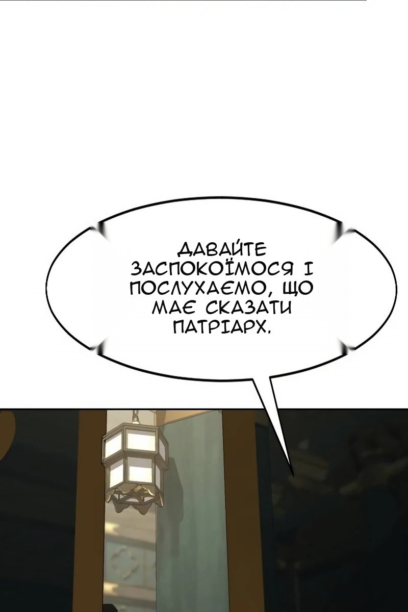 Сторінка 52