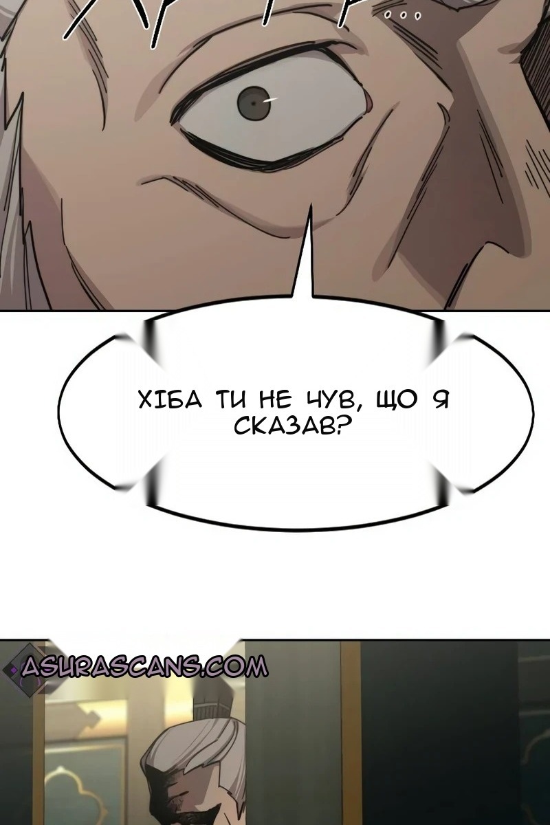 Сторінка 54
