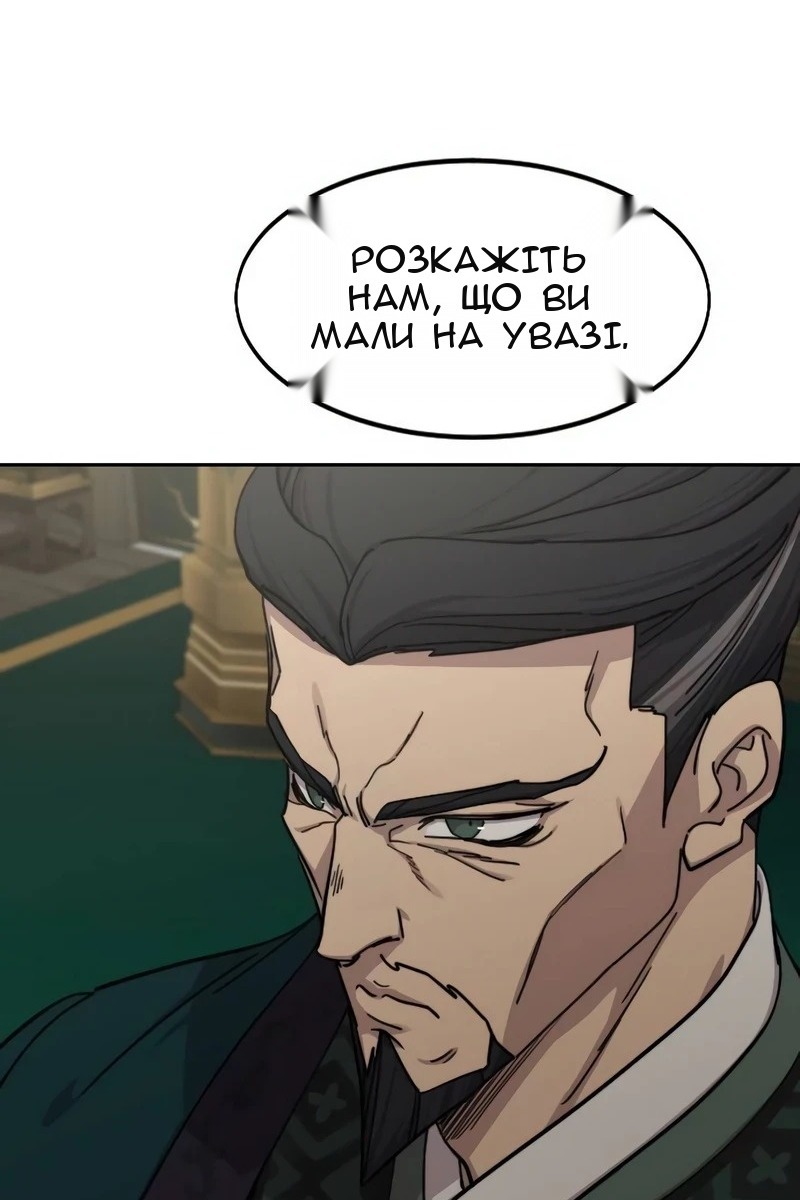 Сторінка 57