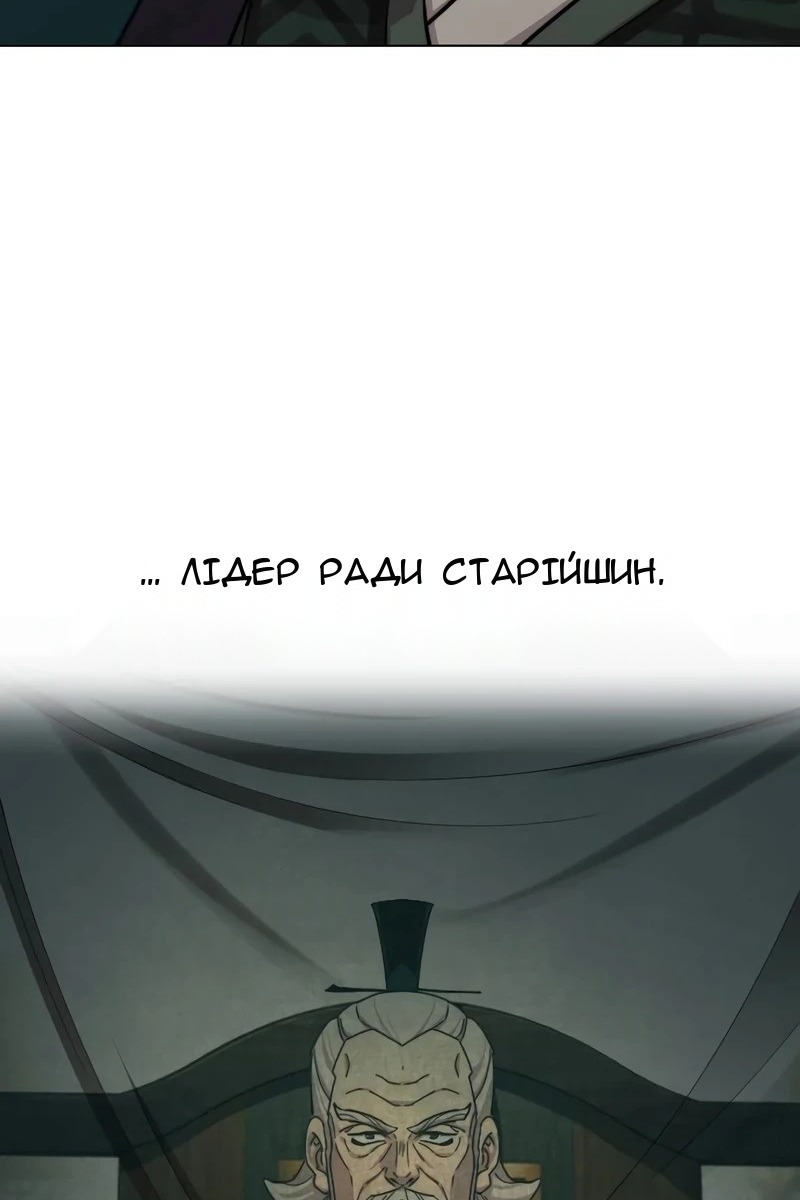Сторінка 58
