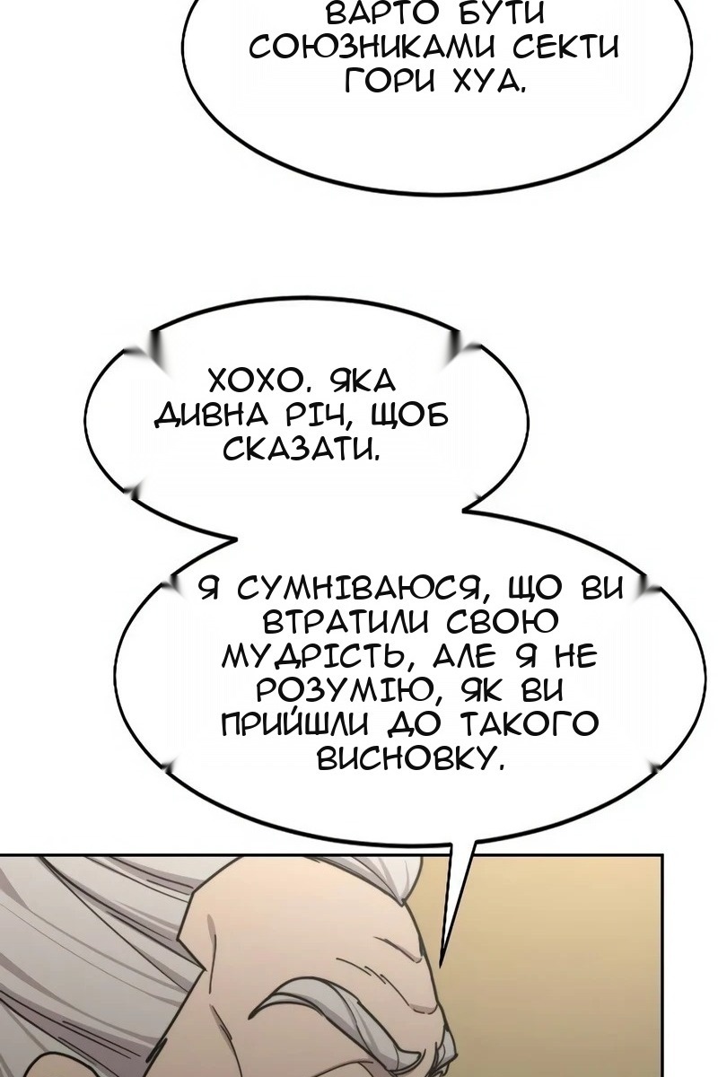 Сторінка 60