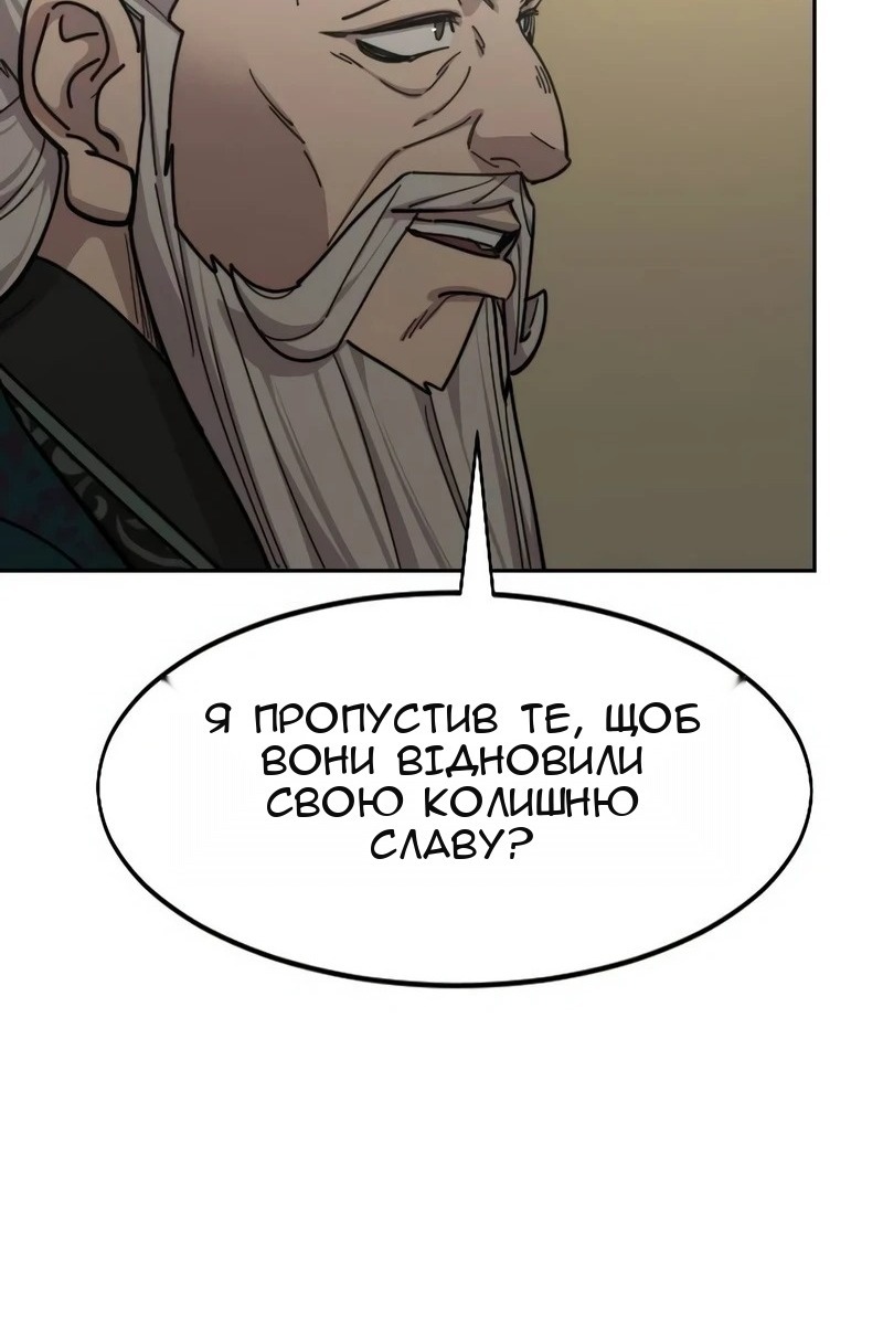 Сторінка 61