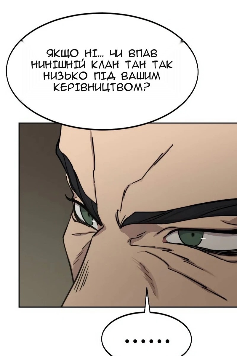 Сторінка 62