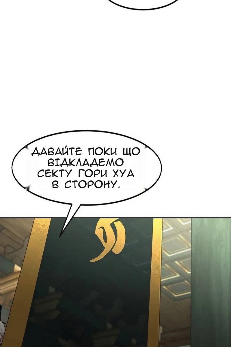Сторінка 63