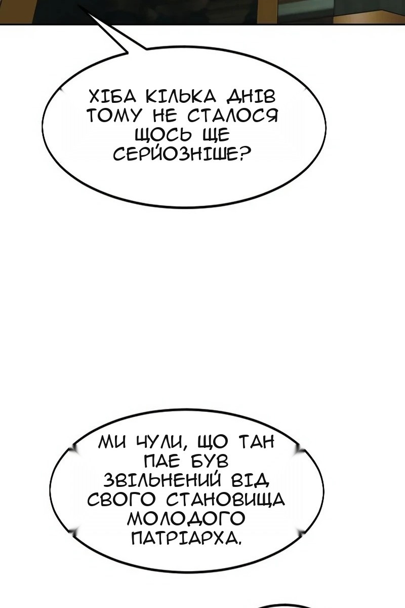 Сторінка 64