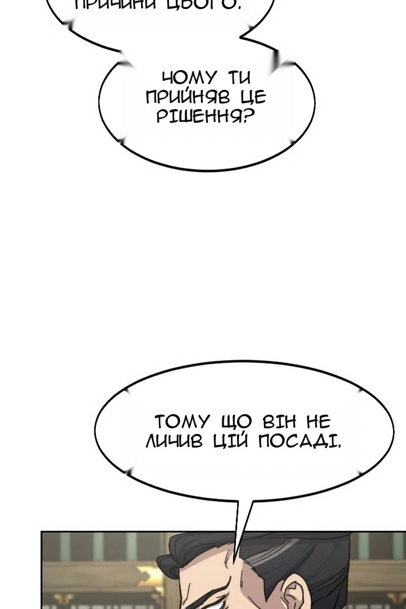 Сторінка 66