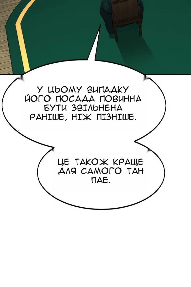 Сторінка 69