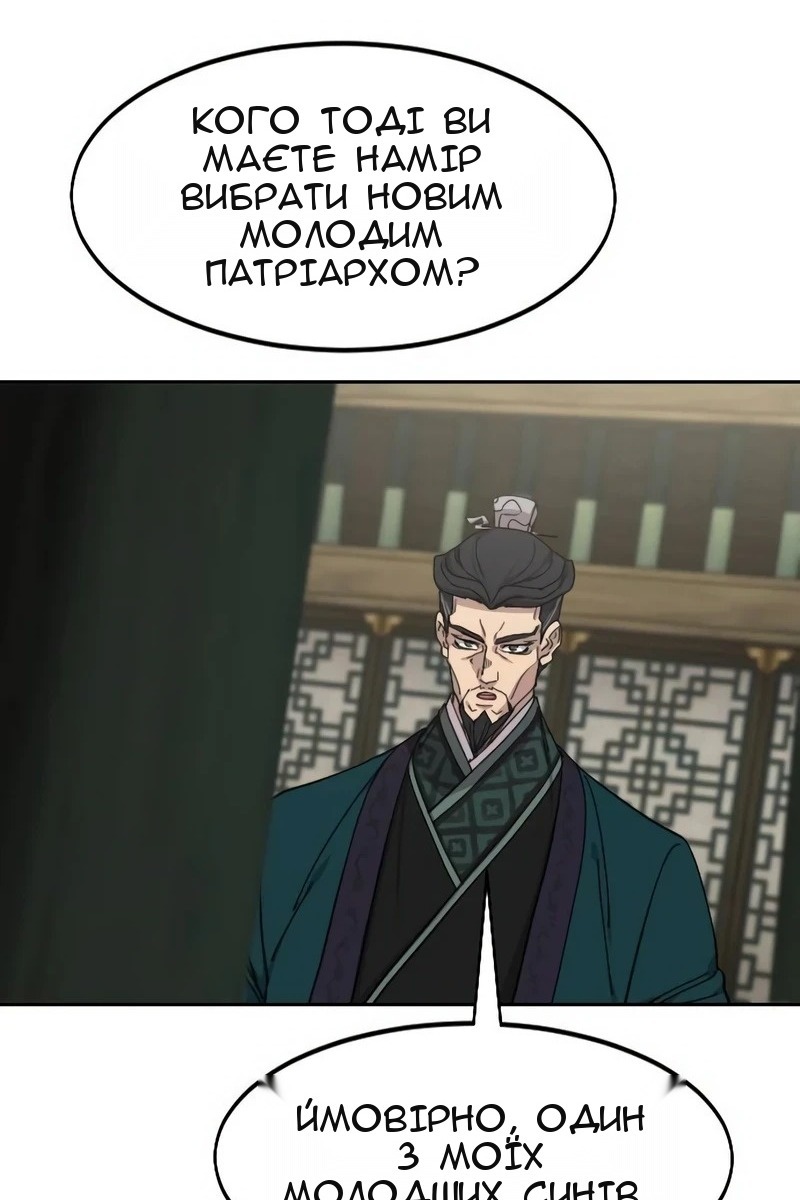 Сторінка 70