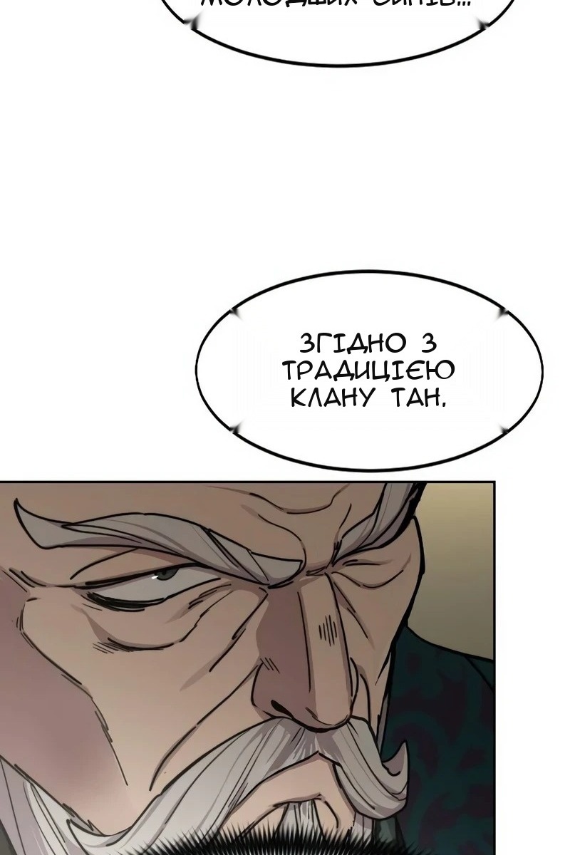 Сторінка 71