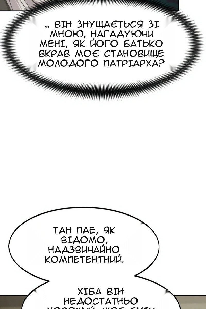 Сторінка 72