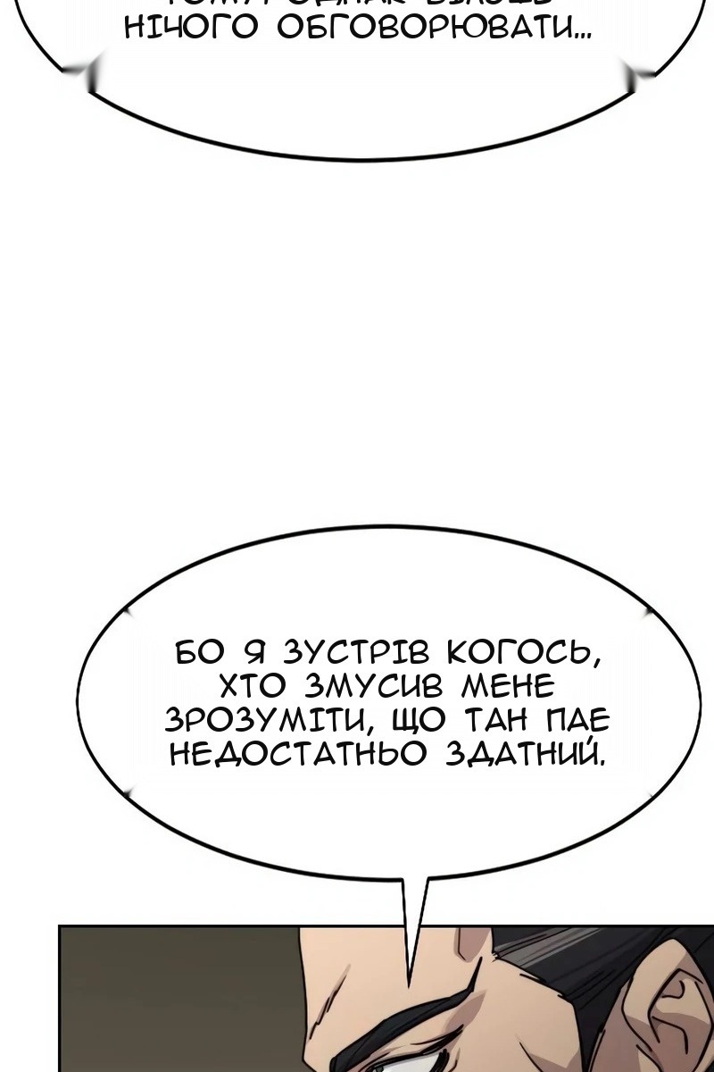 Сторінка 74