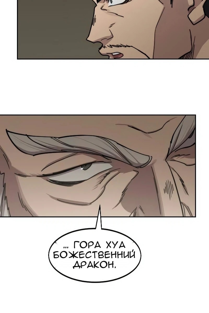 Сторінка 75