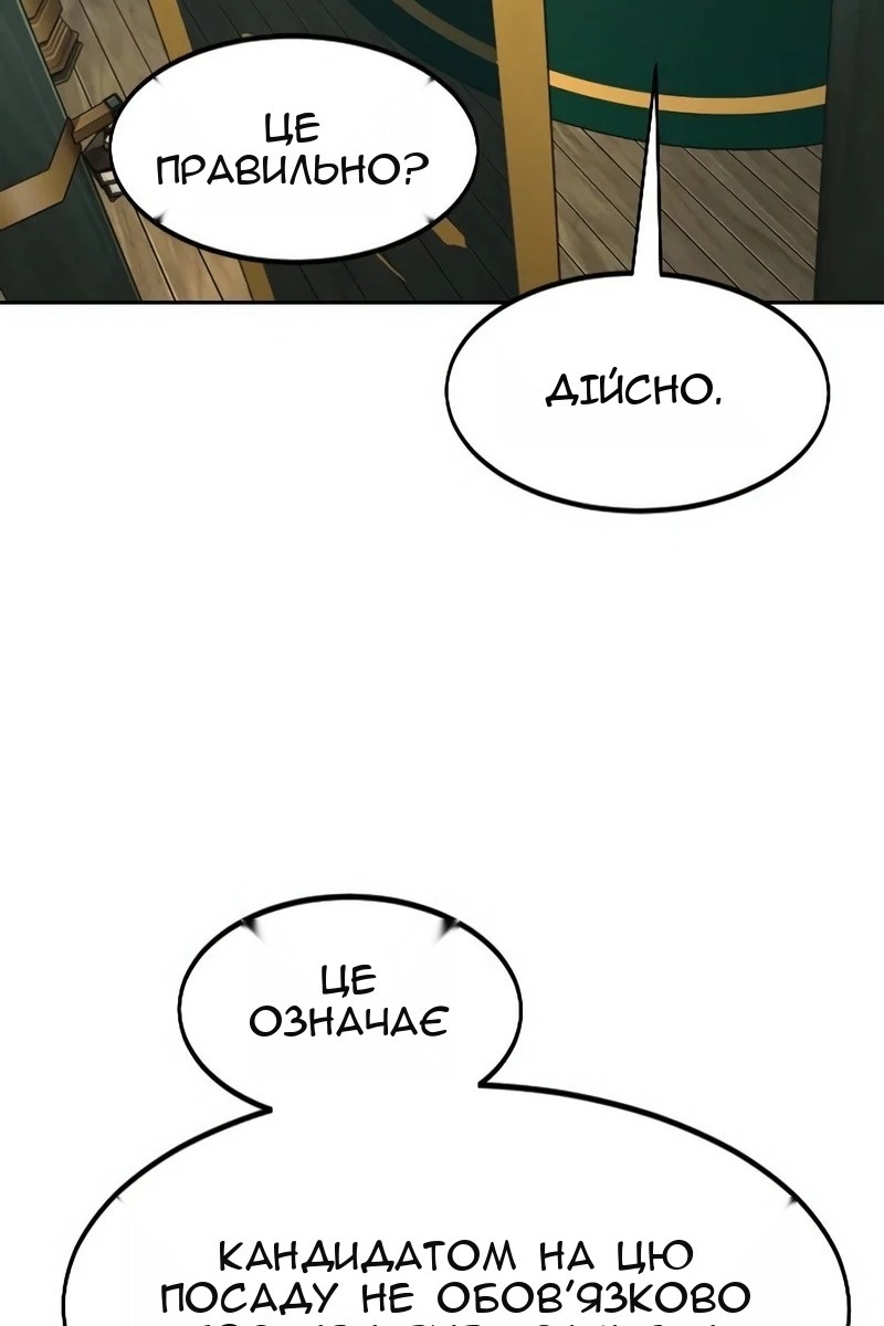 Сторінка 77