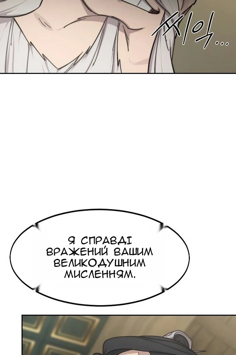 Сторінка 81