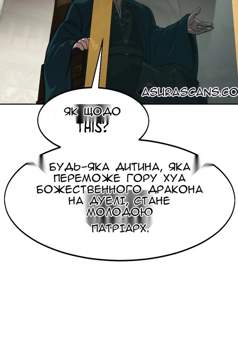 Сторінка 84