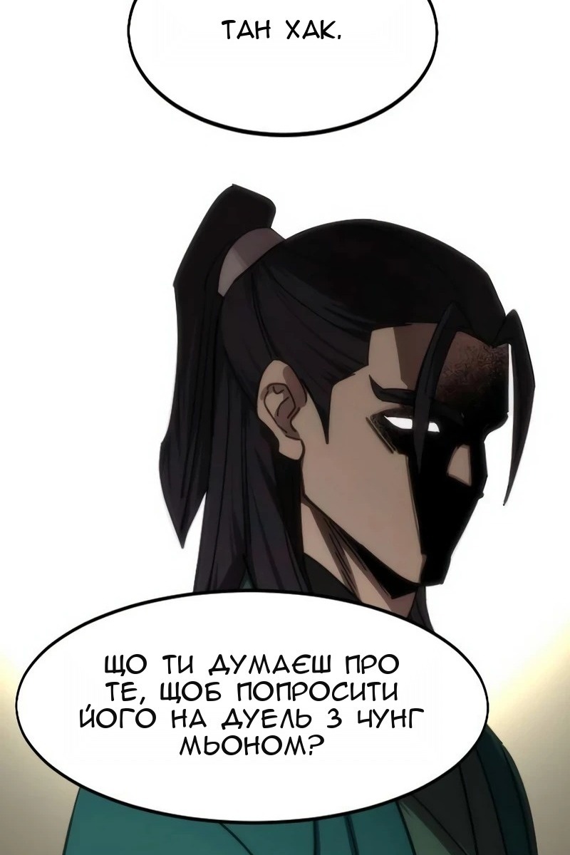 Сторінка 89
