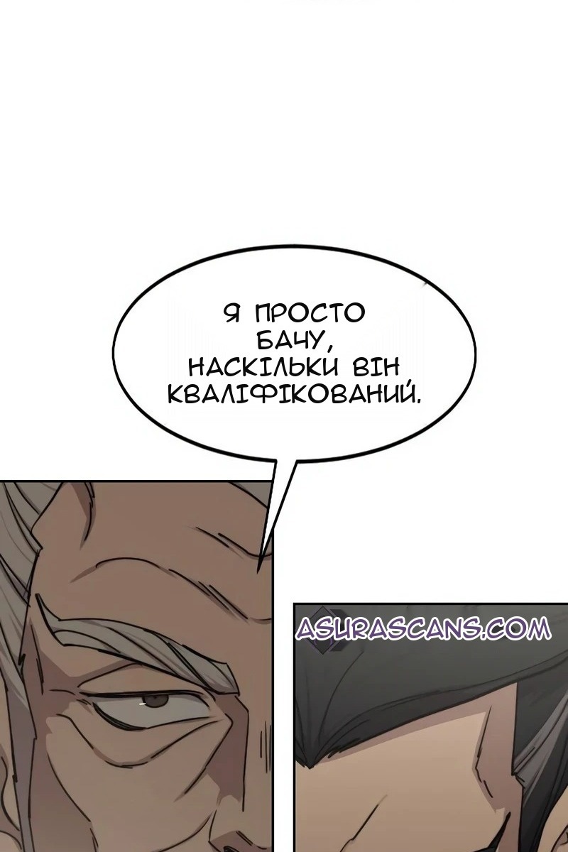 Сторінка 91